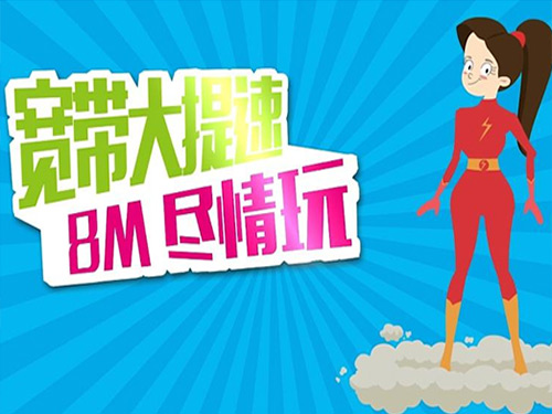 中國(guó)移動(dòng)逆勢(shì)而為擴(kuò)容GSM為哪般？